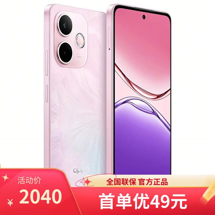 OPPO Reno14 Pro 16GB+512GB 新品手机 直播神器 12期免息 选 A5活力版 5G手机 IP69满级防水  玛瑙粉12GB+512GB 12期【免息】
