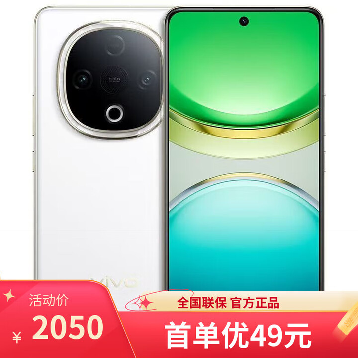vivo X300 新品上市 16GB+512GB 天玑9500 分期 进店选购 Y300 新一代超级扬声器 6500mAh超薄 5G手机 瑞雪白 12+512GB 官方标配【全款】