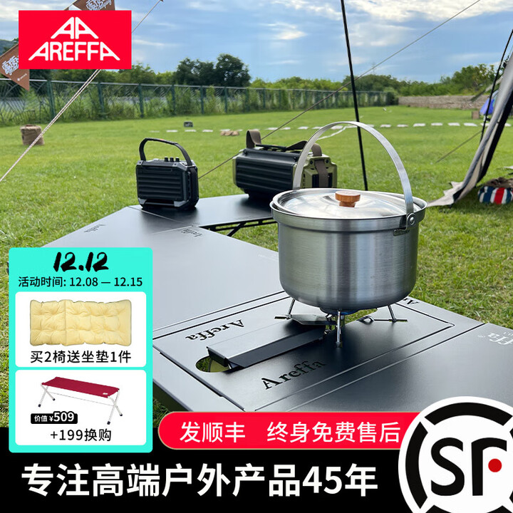 AREFFA Areffa户外折叠桌铝合金折叠台微型可折叠铝板台便携式轻便露营 黑色铝板台   7849BLK