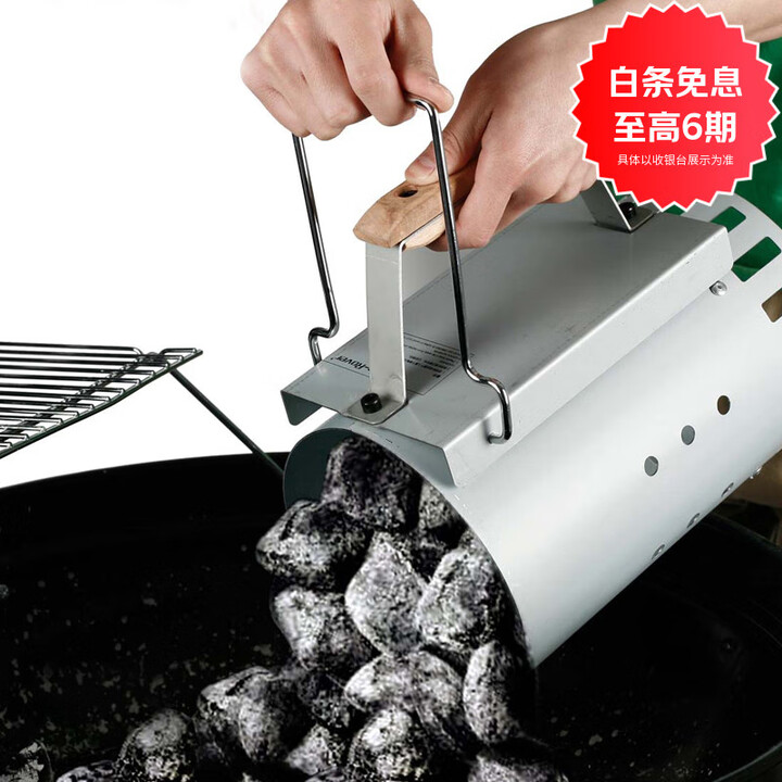 烧烤世家引火桶点炭桶竹炭引燃桶点火烧烤用品加厚耐高温木炭烧烤配件 