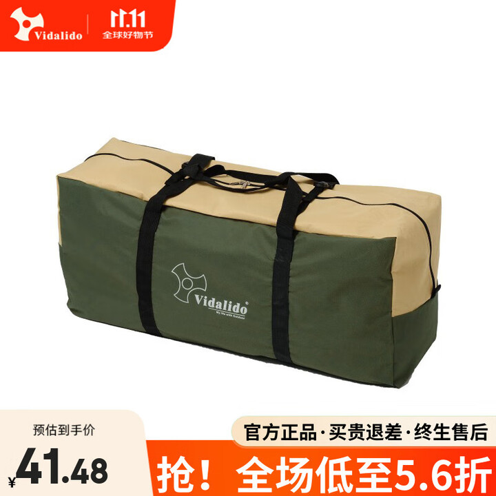 vidalido维达利多户外旅行收纳袋帐篷包袋手提便携袋子托运袋装备袋打包袋 大号便携收纳袋（80*26*35)cm