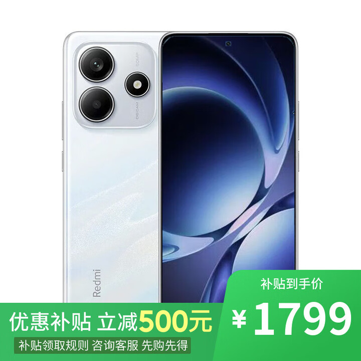 小米Redmi K80 至尊版 16GB+512GB 天玑9400+ 2025年新品上市 手机可选 Redmi Note14  全网通新品手机 星辉白12GB+256GB 12期白条【免息】