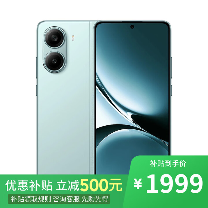 小米REDMI K90 Pro Max 16GB+512GB 第五代骁龙8至尊版 2025新品上市 店内选购 分期免息 Turbo4大电池 浅海青16GB+256GB 官方标配