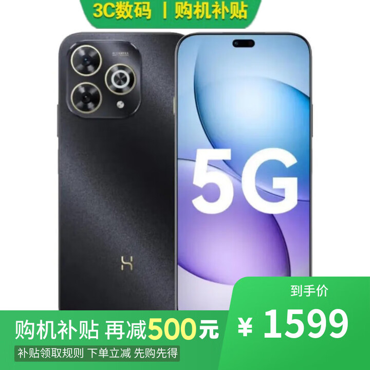 华为2025上市 5G新品 智选80 pro  昆仑玻璃十倍耐摔 长续航红外遥控 男女士新款手机 mate 补贴 星空黑 8GB+256GB 标配版