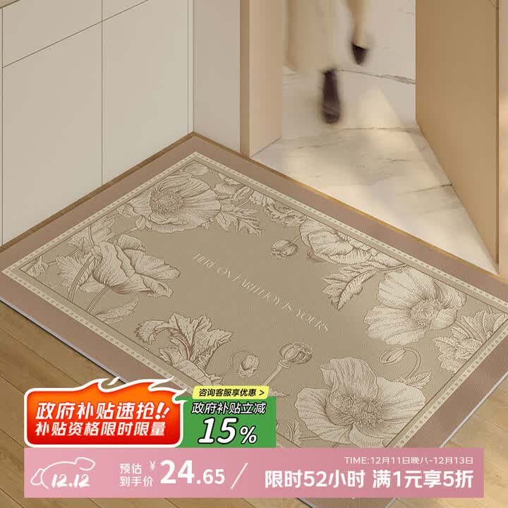 Y U-LIVE入户门地垫pvc简约耐脏进门门垫玄关门口脚垫子可擦免洗家用地 黎明之约 80×120cm【一擦净】【图片 价格 品牌 报价】-京东