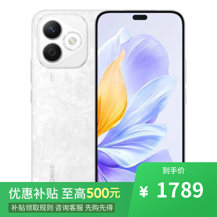 荣耀300 pro 16GB+512GB 骁龙8Gen3 店内选购】24期 免息 X60i 5G新品上市手机 长续航 十面抗摔耐跌 月影白12GB+512GB 官方标配+蓝牙耳机