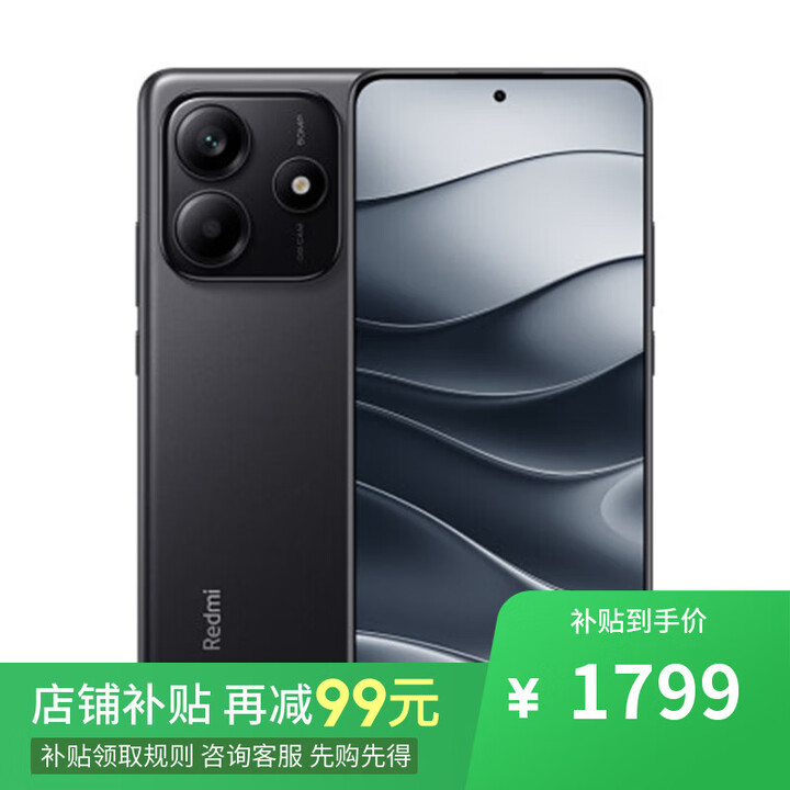 小米REDMI K80至尊版 2025新品首发 16G+1TB 月岩白 进店选 12期免息 Note14 5G手机 大光圈超感相机 子夜黑 12GB+256GB 官方标配【不分期】+一年保修
