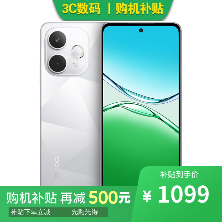 OPPO Reno14 Pro 16GB+512GB 2025新品上市 12期免息选购K13x新品5G信号穿墙王 IP69防尘防水 手机 【钻白】6GB+128GB 标配版