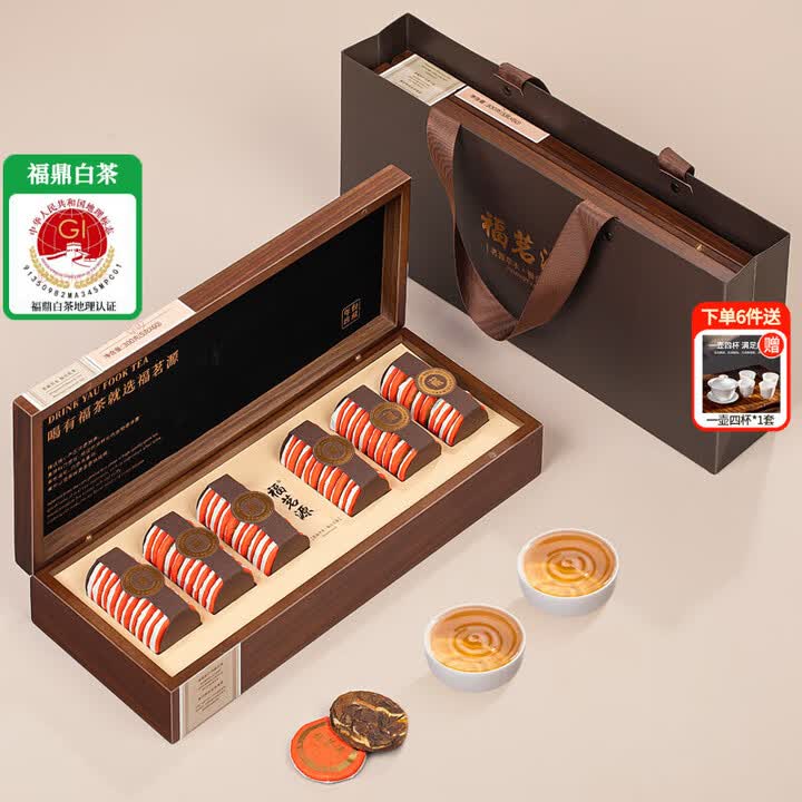【福茗源福鼎老白茶300g】福茗源白茶 陈皮白茶 正宗福鼎白茶新会陈皮寿眉60饼茶叶礼盒300g送长辈【行情 报价 价格 评测】-京东
