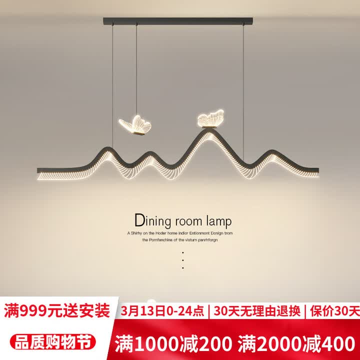 合悦蝴蝶餐厅吊灯北欧设计师极简长条吧台前台现代简约轻奢茶室饭厅灯 黑色120cm(已接天猫精灵)【图片 价格 品牌 报价】-京东