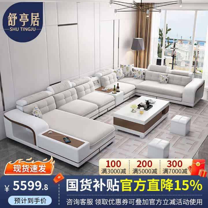 舒亭居布艺沙发客厅现代简约家用大户型组合套装家具转角皮布沙发 七件套4.1米+茶几电视柜 科技布乳胶版【图片 价格 品牌 报价】-京东
