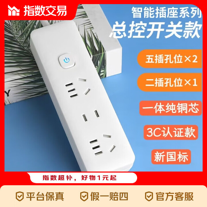 京东(JD.COM)-正品低价、品质保障、配送及时、轻松购物！