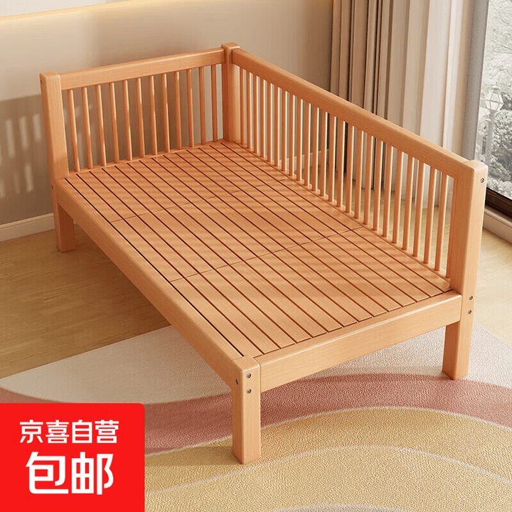 全榉木实木儿童拼接床婴儿床加宽拼接大床可定制小孩床边床 两面护栏+6cm乳胶床垫 长200宽120高40【60护栏】【图片 价格 品牌 报价】-京东