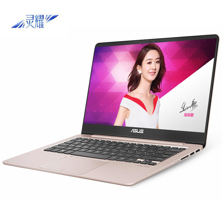 华硕(ASUS) 灵耀U 14英寸合金机身轻薄笔记本电脑(i...