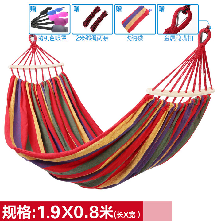盛源 吊床户外双人  单人吊床防侧翻  帆布吊床学生宿舍室内秋千  弯木防侧翻款红色（0.8米宽）