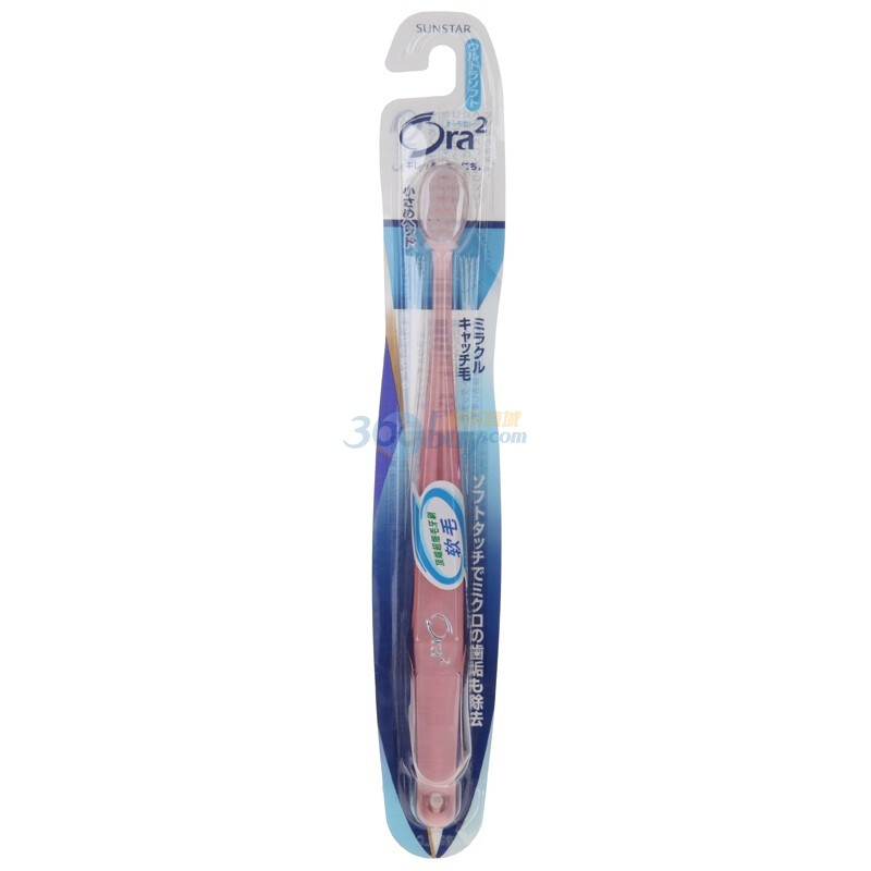 Ora2 top super fine bristle toothbrush (random distribution of soft hair color)