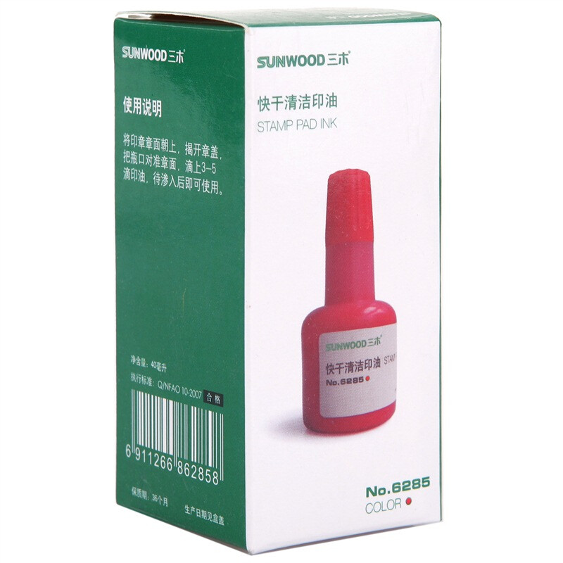 Sunwood 6285 40ml quick drying cleaning ink red office stationery
