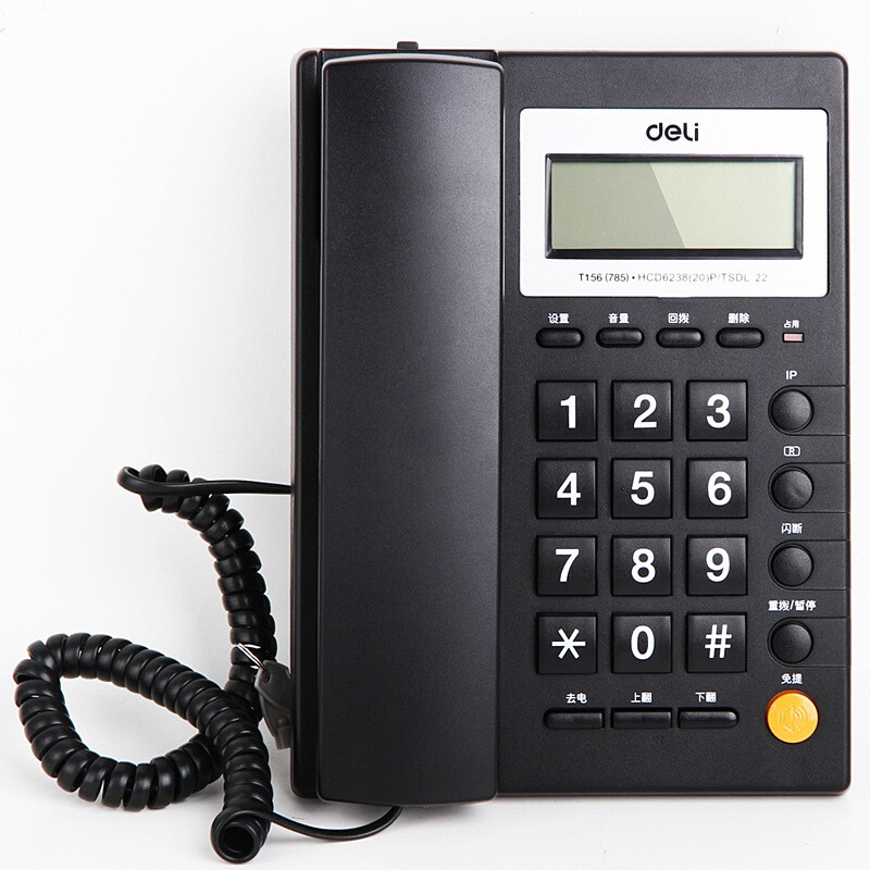 Deli 785 caller ID office home telephone / fixed telephone / landline fashionable and simple LCD
