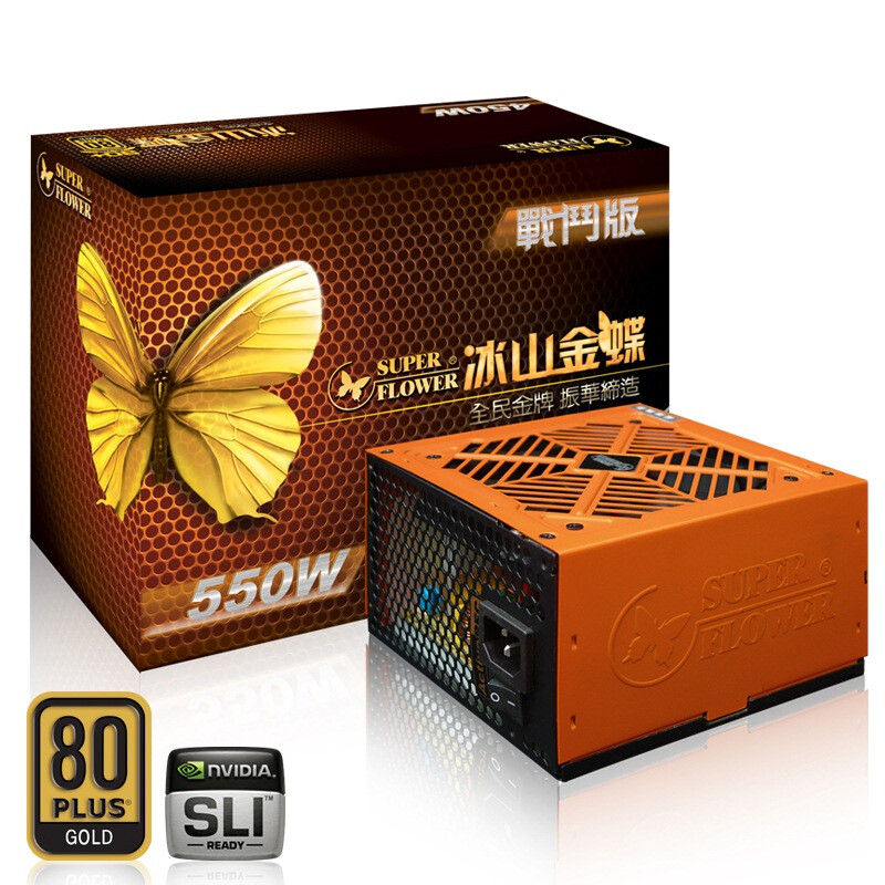 Super flow rated 550W iceberg Kingdee 550 combat power supply (80plus gold medal / back line support / 5-year warranty)