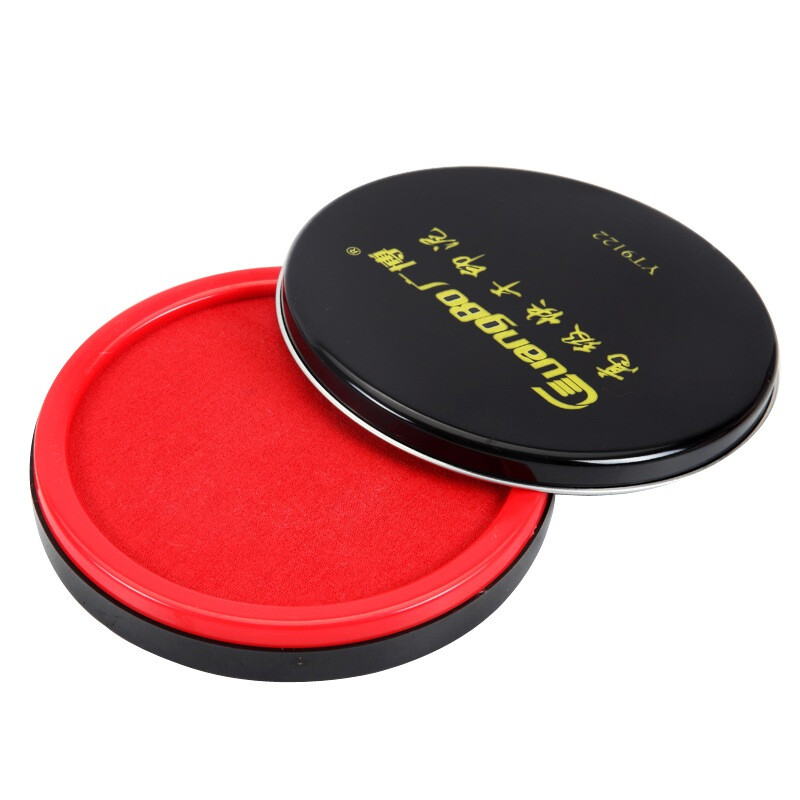 Guangbo φ 105mm quick drying pad pad / financial office supplies red yt9122