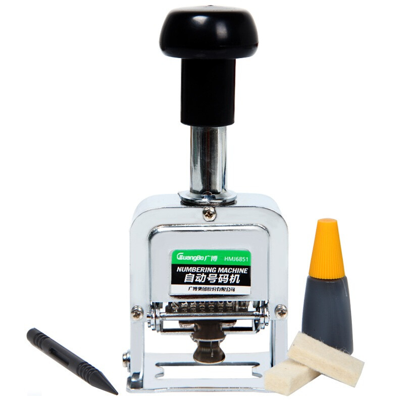 Guangbo 7-digit automatic numbering machine / coding machine / financial office supplies hmj6851