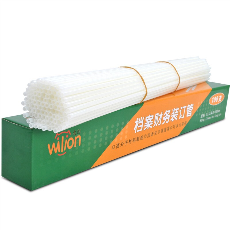 Special riveting tube for Huilang hl508 / 50D / 518 financial binding machine