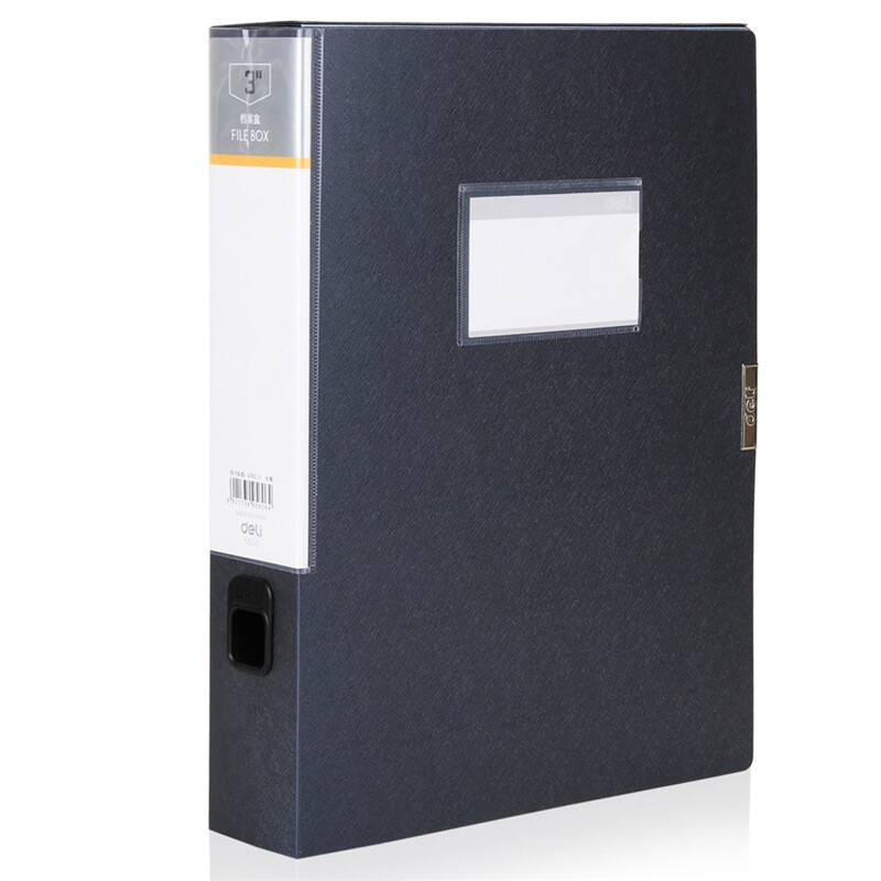 Deli 5606 ruishang series thickened PP buckle file box A4 55mm dark gray single package