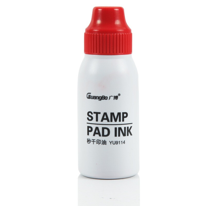 Guangbo 50ml quick drying ink / pad ink / office supplies upgraded red yu9114