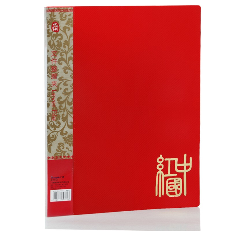 Guangbo high texture single strong A4 folder board / color file folder China Red a2051