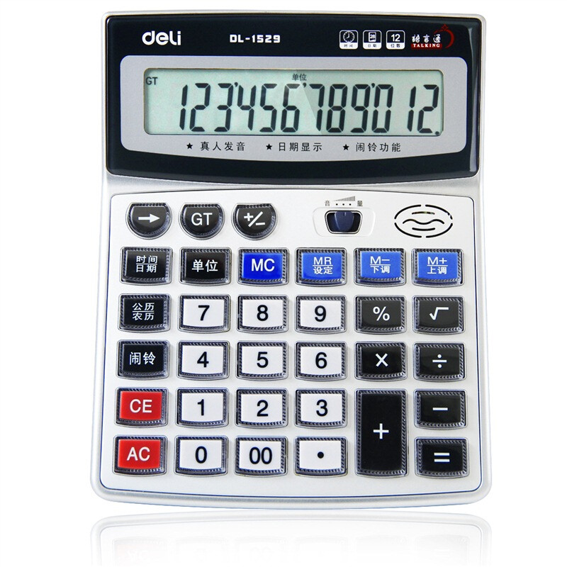 Deli 1529 memory storage voice calculator (silver gray)