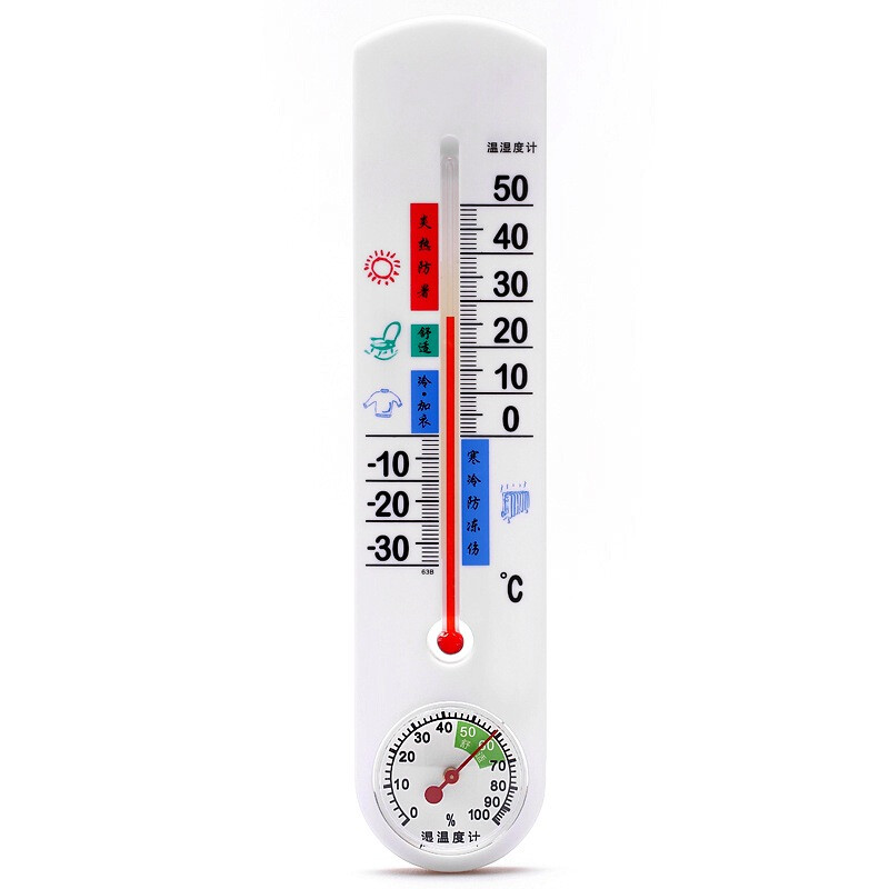 [Jingdong supermarket] yuhuaze yuhuaze household wall mounted hygrometer / thermometer YHZ - 90194