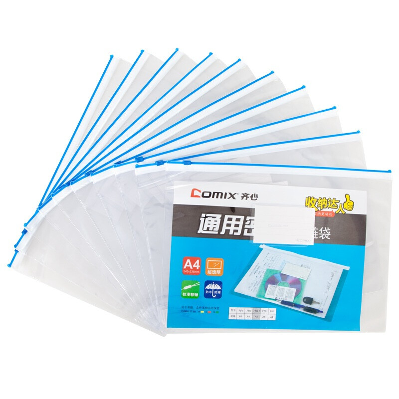 Comix 10 A4 universal sealed zipper bags f56-1 color matching office stationery