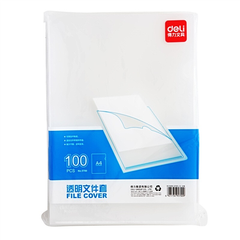 Deli 5700 A4 economical transparent document set / single clip 0.15mm 100 sheets / bag