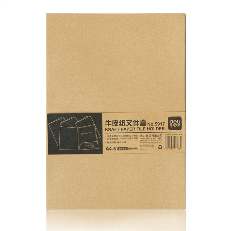 Deli 5917 A4 kraft paper file cover classic retro series 10 Pack