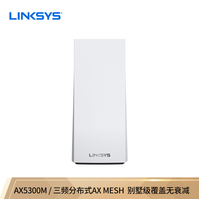 Lingshi Linksys velop mx5300-5300m ax mesh WiFi 6 tri band Qualcomm quad core distributed router with Villa level coverage and attenuation free JD exclusive