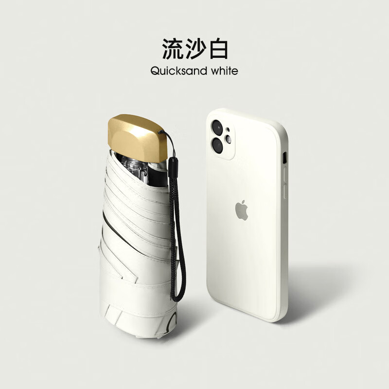 艾逸瑶选 晴悦系列钢骨玻纤便携扁五折口袋伞 YS-1842