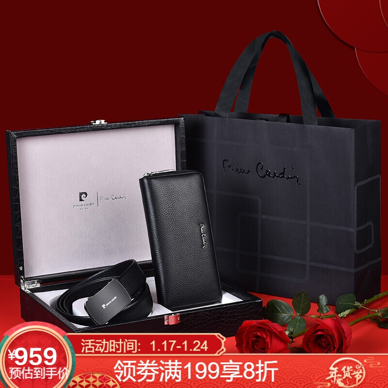 Pilkadan belt wallet two piece set gift box top leather automatic buckle belt long zipper handbag zero wallet pccl20114a black 120cm