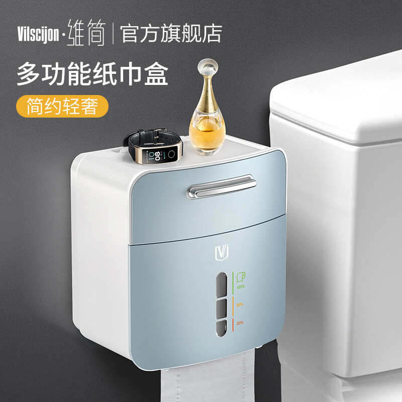 Vilcijon Weijian toilet tissue box toilet toilet tissue shelf toilet carton suction wall non perforated waterproof roll paper tube creative suction carton blue 6251