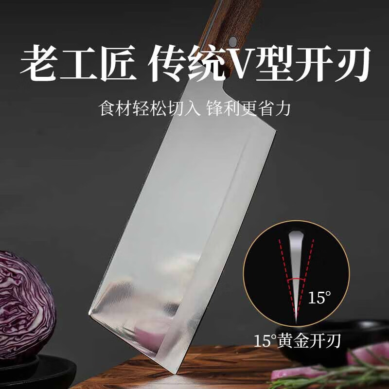 勇夺 刀具套装7件切片刀斩砍骨刀小厨刀水果刀剪刀