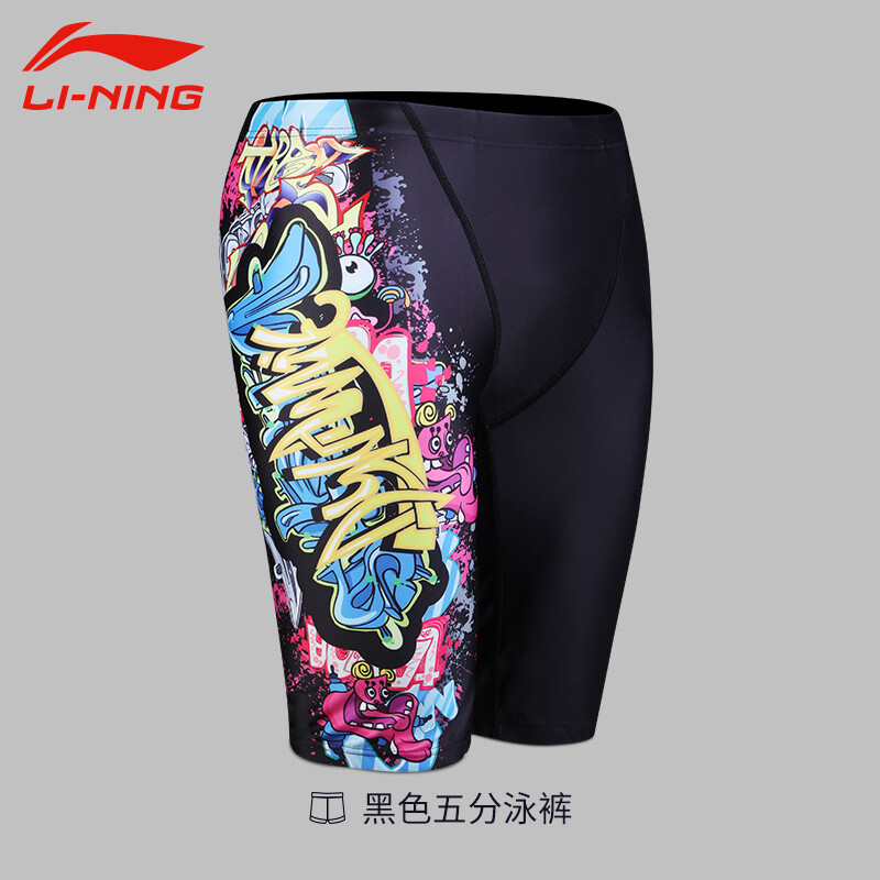 Li Ning Li-Ning swimming trunks men's flat angle anti embarrassment swimsuit hot spring tide swimsuit professional equipment men's swimming trunks lscp089-1 Black XL