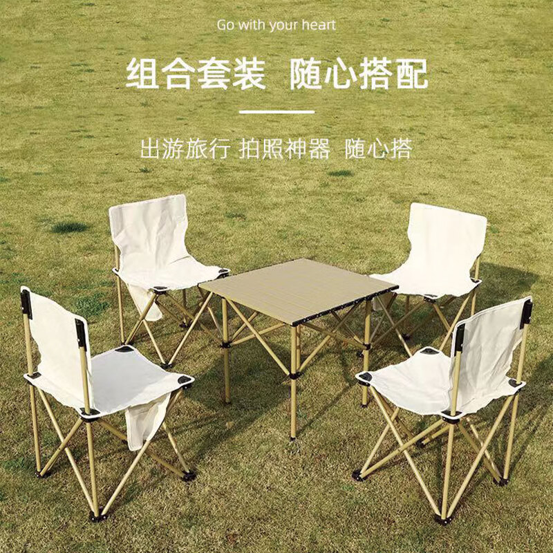 艾逸瑶选随行蛋卷桌(小号)HW-22882