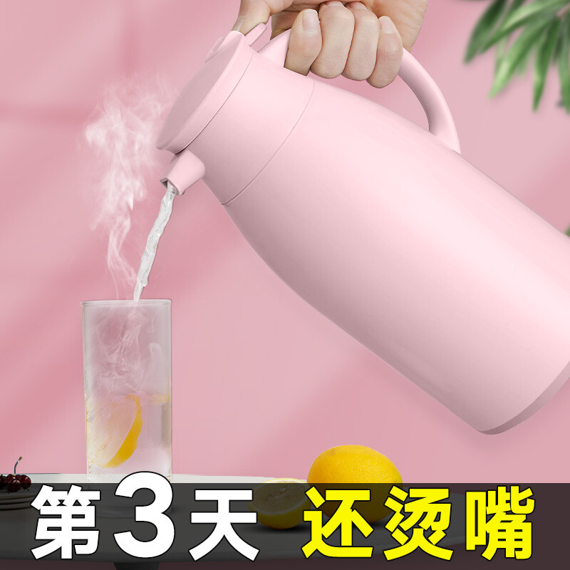 JIEKOU jeko thermos domestic hot water bottle glass liner water bottle outdoor thermos thermos thermos thermos large capacity vehicle thermos kettle 1.6L pink swh-1604