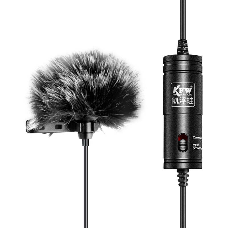 KfW sk103 SLR camera microphone Lavalier microphone interview camera mobile phone recording live broadcast capacitor wired microphone