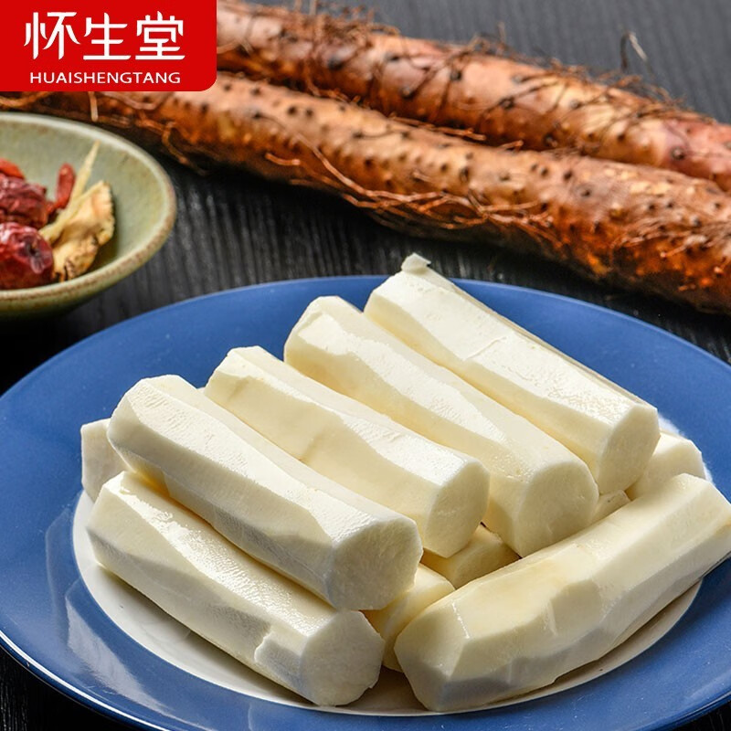 怀生堂铁棍山药粉代餐粉营养品送礼礼盒装 360g30小袋/盒 礼盒装1盒