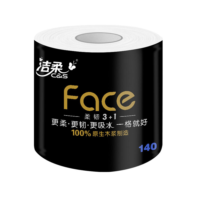 洁柔卷纸 黑Face加厚4层140g卫生纸巾*30卷 母婴可用冲厕易降解