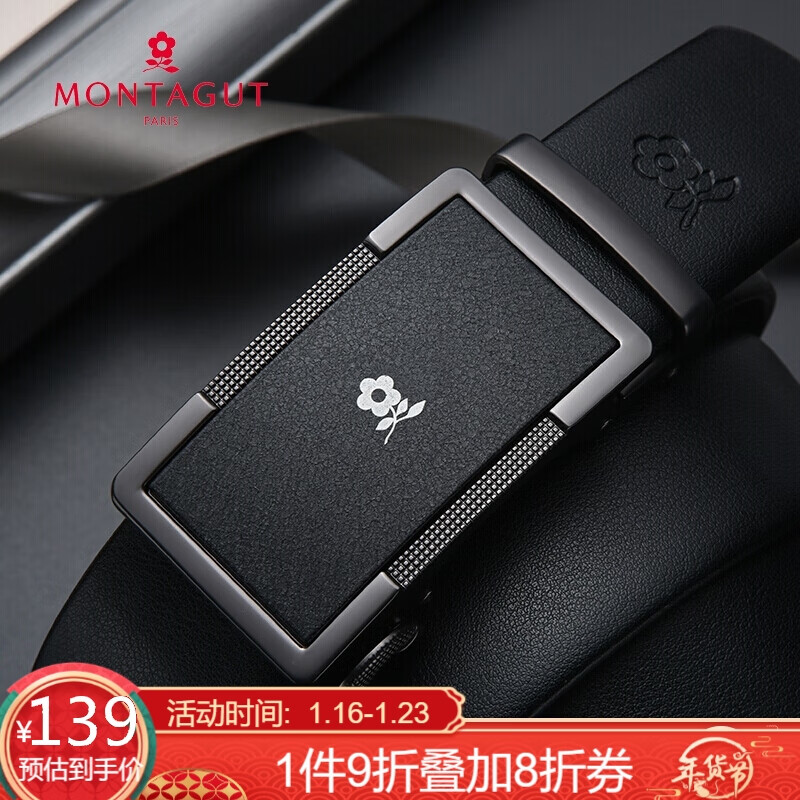 Montagut belt men's automatic buckle cowhide men's fashion leisure business gift box cowhide pants belt r763110041a black 115-130cm