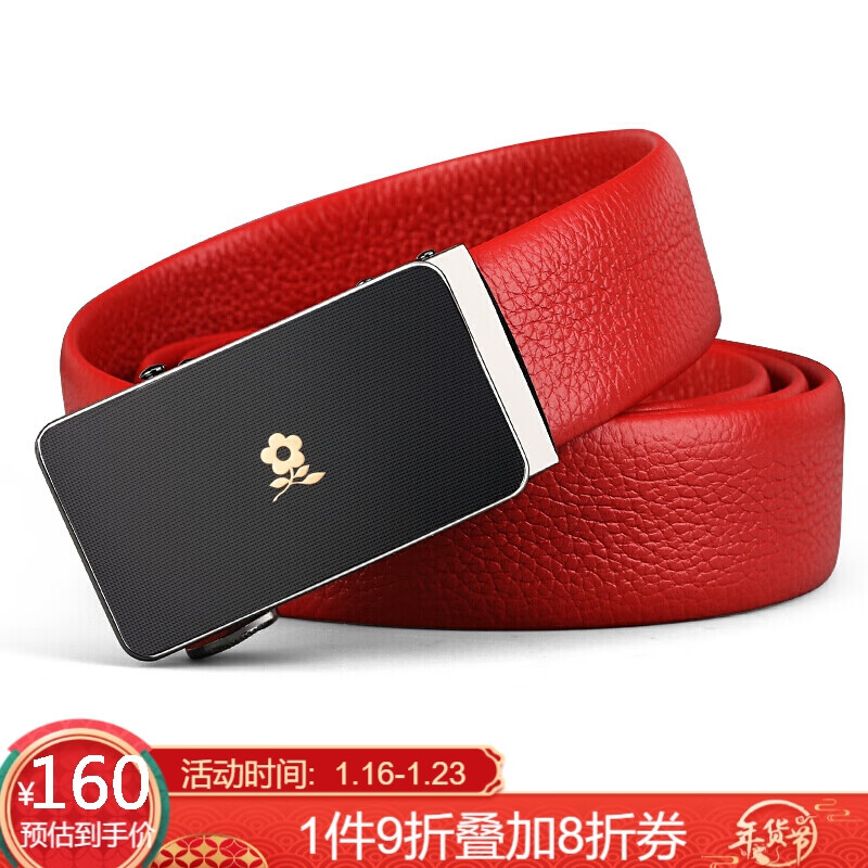 Montagut belt men's leisure automatic buckle outer wear benmingnian red belt gift box cowhide business belt r743110061a red 115-130cm