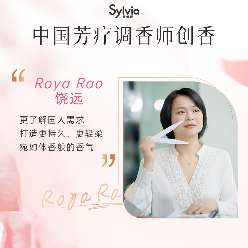 立白香维娅留香珠 洗衣香珠 洗衣液伴侣 香味持久180g（落日橙花）