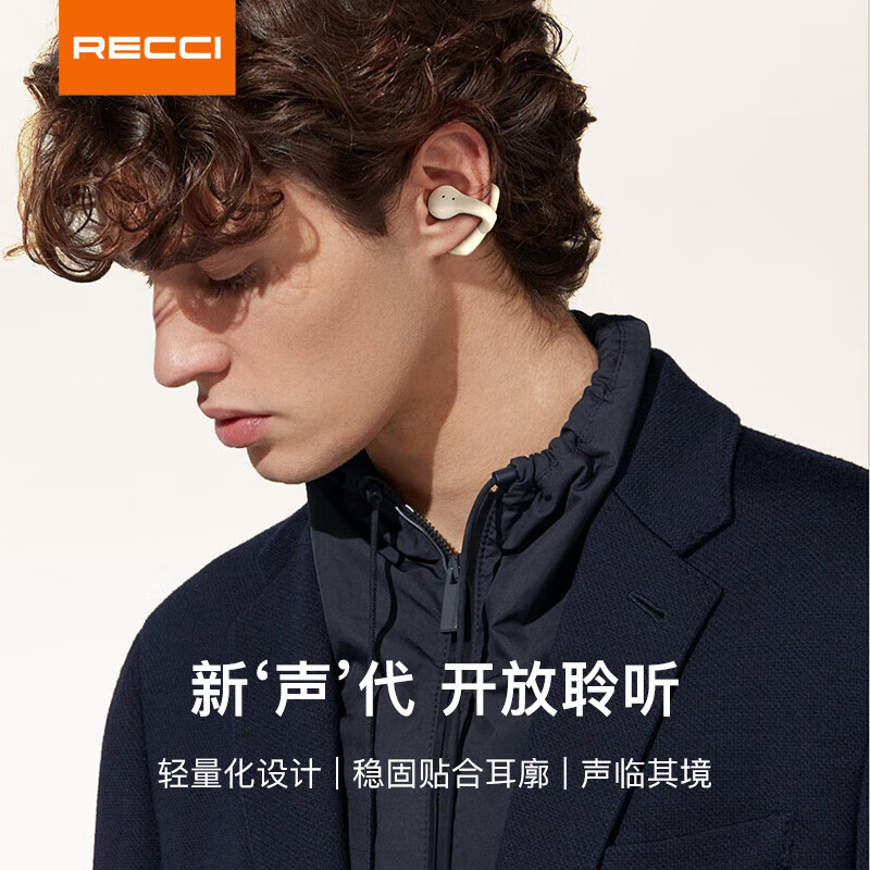 RECCI锐思REP-W83无线耳机人体工学夹耳设计无感佩戴舒适贴耳久带不痛耳蓝牙耳机 宝石蓝