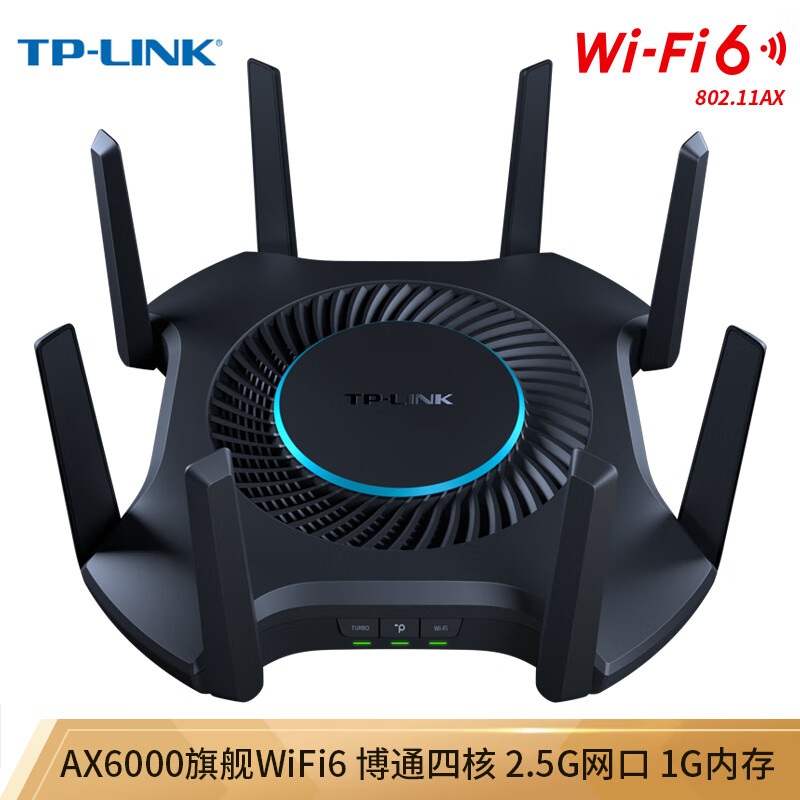 TP-LINK ax6000 dual band full Gigabit wireless router quad core CPU high speed network intelligent game routing wifi6 Broadcom quad core xdr6060 easy to show turbo version